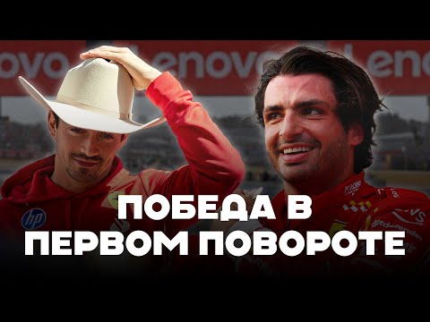 Видео: Победа в первом повороте || Блог Владимира Башмакова №232