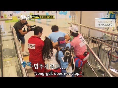 Видео: [RUNNINGMAN НАЧИНАЕТСЯ] [EP 4-2] | Jongkook МОНСТР !! (АНГЛИЙСКИЕ СУБТИТРЫ)