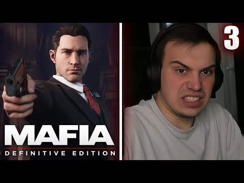 Видео: ГЛЕБ ИГРАЕТ В Mafia: Definitive Edition #3 / ФИНАЛ | Sasavot