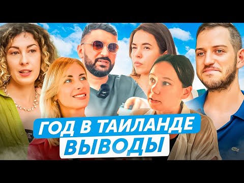 Видео: К чему не были готовы? Честные истории эмигрантов