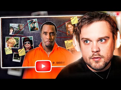 Видео: Гуакамоле СМОТРИТ - СКАНДАЛ с  P. DIDDY / ВСЕ ВЕРСИИ И ОБВИНЕНИЯ DIDDY | СКАНДАЛ ГОДА