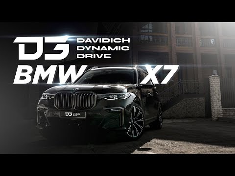 Видео: D3 BMW X7 M50D большой семье - БОЛЬШИЕ НОЗДРИ!