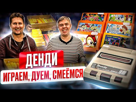 Видео: Играем в Денди в Нижегородском магазине Dendy