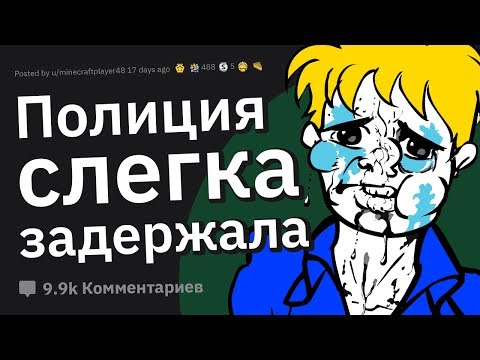 Видео: ЛЮТЫЕ Отмазки Учеников, Оказавшиeся ПРАВДОЙ