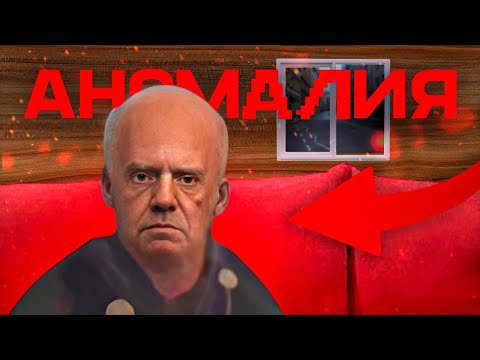 Видео: МОЙ ДЕД АНОМАЛЬНО СТРАННЫЙ 0_о