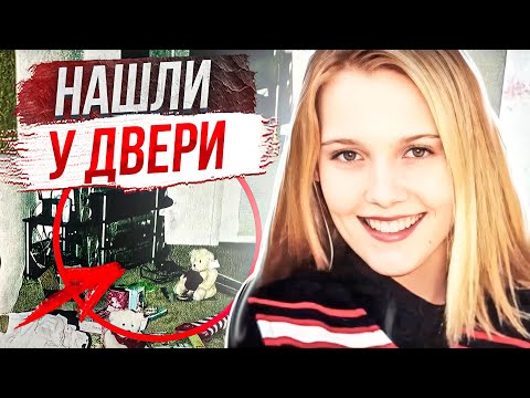 Видео: Стучала в каждую дверь, но никто не помог: дело Джонии Берри