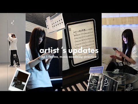 Видео: artist’s updates (ep.1): корея, музыкальная академия, практика
