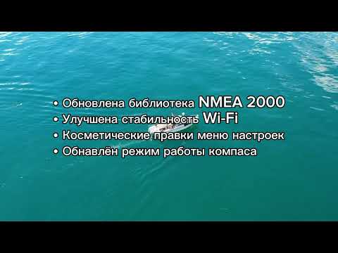 Видео: PointLite 360 WiFi  обновить прошивку - легко и просто