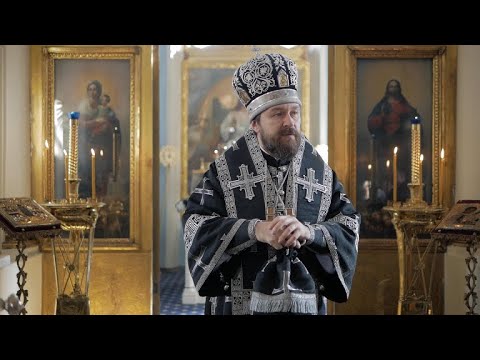 Видео: Проповедь после литургии Преждеосвященных Даров. Среда первой седмицы Великого поста