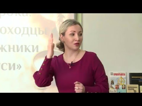 Видео: Номинация «Лучший учитель начальных классов». Зеленцова Татьяна Игоревна, МАОУ «Гимназия №9»