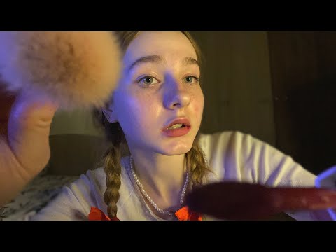 Видео: ☀︎ АСМР макияж за 2 минуты ☀︎