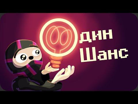 Видео: Эта игра ГОВОРИТ со МНОЙ - OneShot
