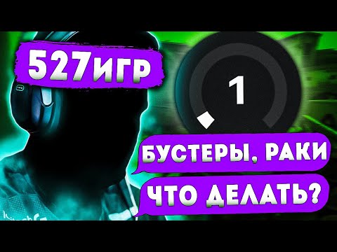 Видео: ПОЧЕМУ ОН ЗА 527 ИГР ВСЕ ЕЩЕ 1LVL? Разбор игры подписчика