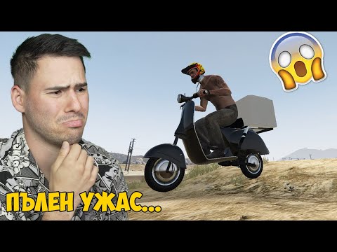 Видео: КАРАМ МОТОР ЗА ПИЦА НА ТРАНСФОРМИРАЩИ СЪСТЕЗАНИЯ В GTA 5😭