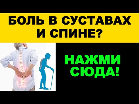 Видео: Здоровые колени и спина: восточные практики