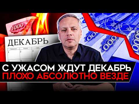 Видео: РОССИЙСКИЙ РЫНОК НЕ ВЕРИТ В МИР/ ВАЛ НЕПЛАТЕЖЕЙ / ЦБ ПЕЧАТАЕТ ДЕНЬГИ/ ИДЕАЛЬНЫЙ ШТОРМ. Милов