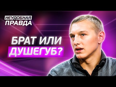 Видео: Предательство в родном доме: брат лишил сестру жизни? Неудобная правда | РЕАЛЬНЫЕ ЖИЗНЕННЫЕ ИСТОРИИ