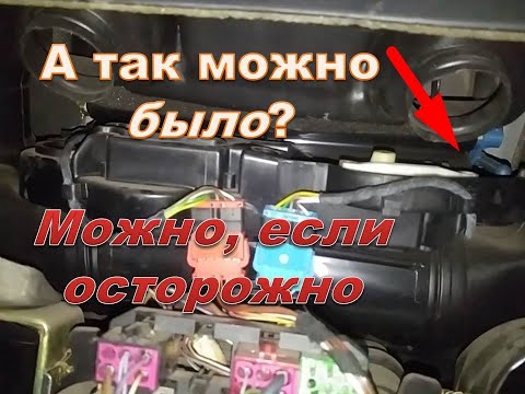 Видео: Audi A6 C4 не дует в ноги и лобовое стекло . Не ремонт но всё же выход.