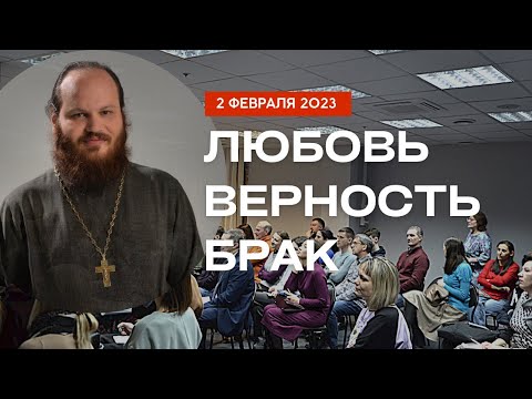 Видео: Встреча с отцом Павлом Островским 2 февраля 2023 года