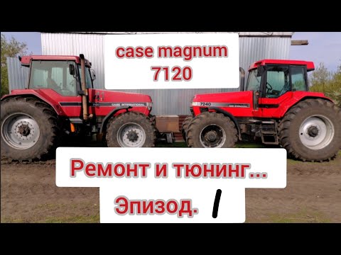 Видео: Case magnum 7120. Подготовка коня к сезону.