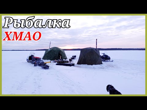 Видео: Два дня на льду. Баня, рыбалка, друзья.