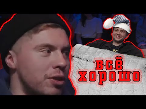 Видео: Незабываемое утро Лёши Шамутило