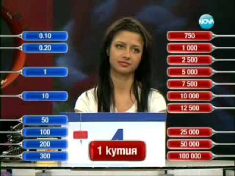 Видео: Сделка или не, епизод 124, сезон 6, Йоанна от Русе 01.03.2012г.