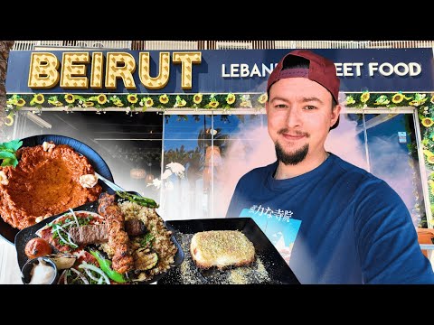 Видео: Обзор ЛИВАНСКОЙ КУХНИ в ресторане BEIRUT | Бенидорм