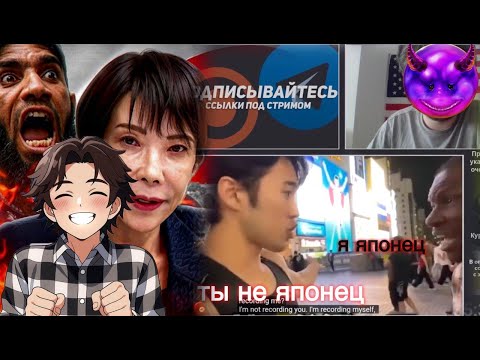 Видео: Маргинал смотрит: ЯПОНИЮ ЗАХВАТИЛИ "ИНОСТРАННЫЕ СПЕЦИАЛИСТ @conway671games