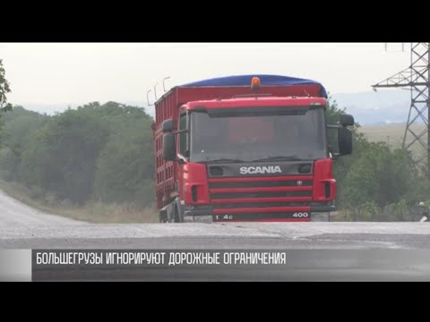 Видео: Большегрузы устраивают «землетрясения» в Красногорке