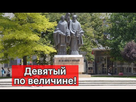 Видео: Болгария - есть ли жизнь в тридцати километрах от моря? Север Болгарии! Добрич.