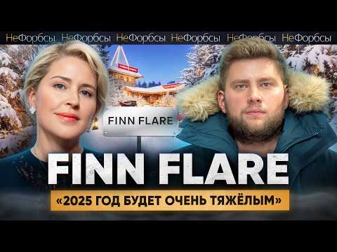 Видео: «Я замужем за бизнесом». Владелица Finn Flare Ксения Рясова о выживании бизнеса в 2025