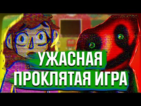 Видео: ПОЛНЫЙ РАЗБОР ПРОКЛЯТОЙ ИГРЫ Andy's Apple Farm