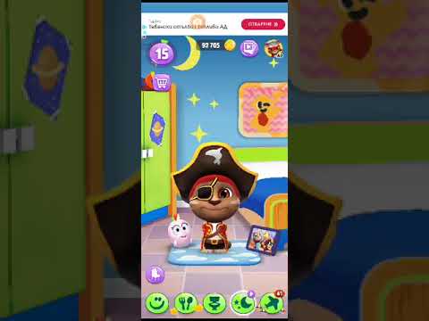 Видео: talking tom играе на нощ