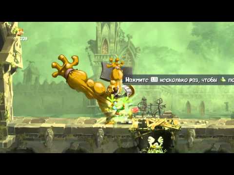 Видео: 1 - Rayman Legends - Малютки в опасности - Давным давно
