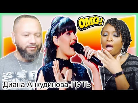 Видео: Диана Анкудинова - путь реакции » | Путь - Диана Анкудинова  REACTION