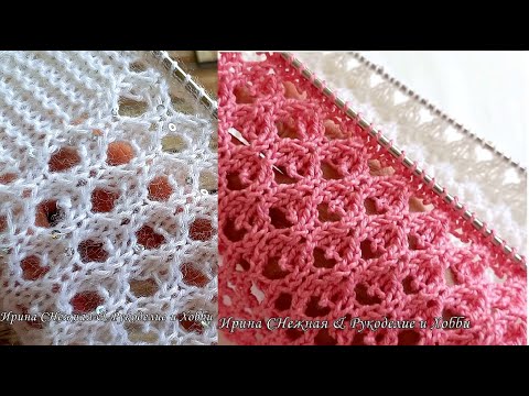 Видео: КРАСИВАЯ КРУПНАЯ СЕТКА С "КАПЕЛЬКОЙ" СПИЦАМИ ДЛЯ АНГОРКИ ХЛОПКА ЛЬНА