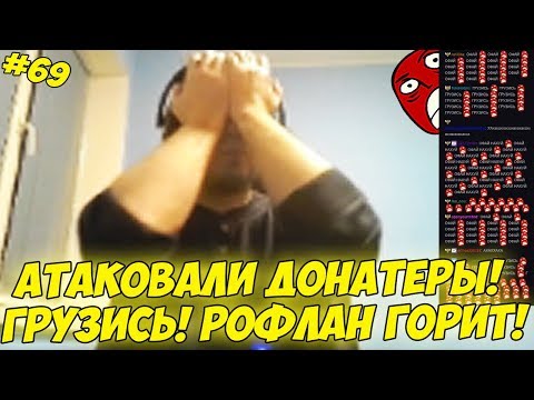 Видео: ПАПИЧА АТАКОВАЛИ ДОНАТЕРЫ! ГРУЗИСЬ! #69 [Witcher 3]