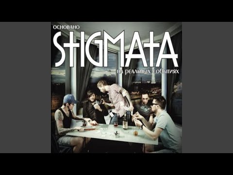 Видео: Сожженный дотла
