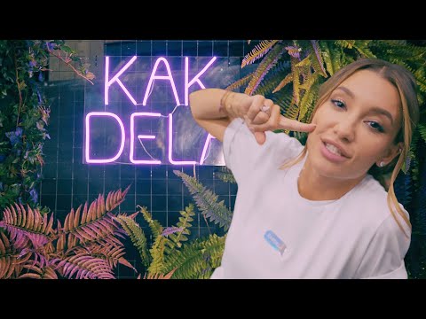 Видео: СЮРПРИЗ ДЛЯ САШИ. МОЙ НОВЫЙ ОФИС. НЕОБЫЧНЫЕ РИТУАЛЫ: ЗАЧЕМ ОНИ НУЖНЫ?