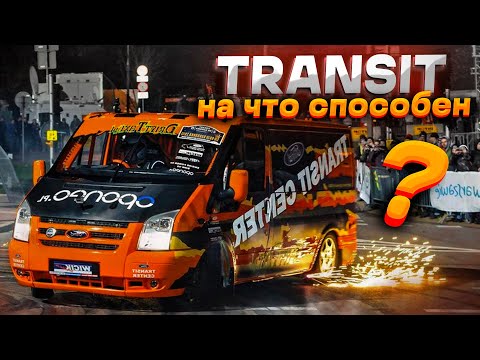 Видео: Огнедышащие Ford Transit, способные обогнать Ferrari и даже болид F-1!