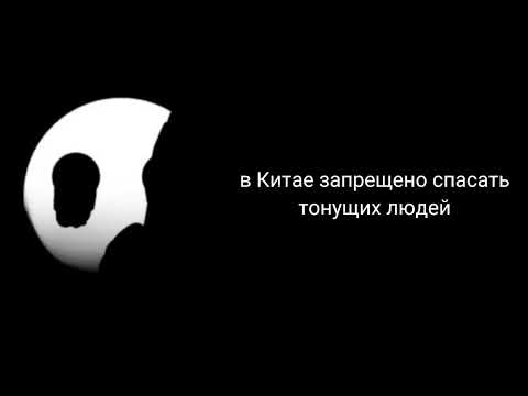 Видео: Ты услышал этот факт: №3
