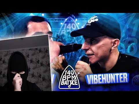 Видео: YONTAGONIST смотрит 140 BPM BATTLE: ДИКТАТОР UAV X VIBEHUNTER - Судей на мыло