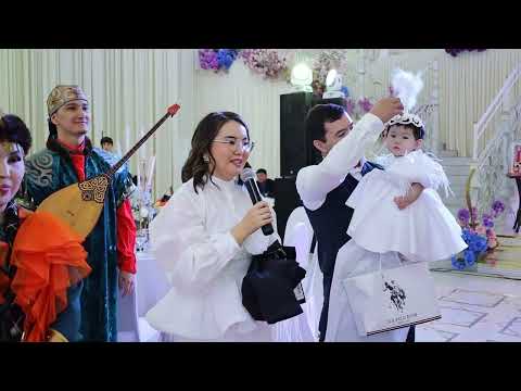 Видео: НАРКЫЗ тұсау кесер