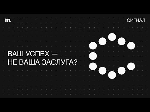 Видео: Привилегии. Зачем их проверять?