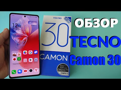 Видео: ПОЛНЫЙ ОБЗОР TECNO CAMON 30 8/256GB ВСЕ ПЛЮСЫ И МИНУСЫ