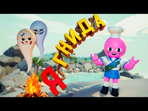 Видео: БЕЗУМНАЯ ГОРА🌋 | PEAK | МОНТАЖ | ПРИКОЛЫ | ВЕСЕЛЬЕ 💥