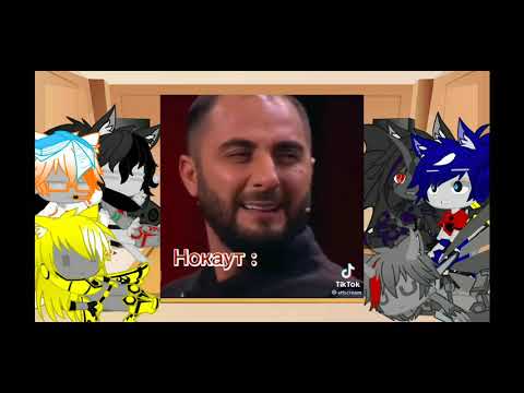 Видео: Реакция Трансформеров на ТТ 1/?