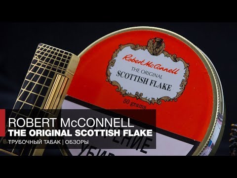 Видео: Шотландская вкусовая группа - Табак Robert McConnell The Original Scottish Flake