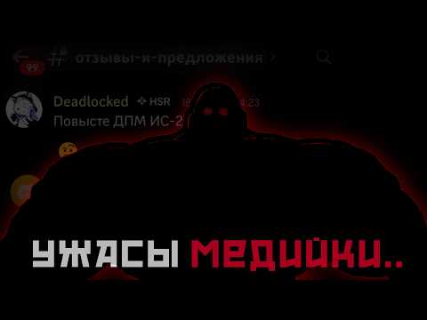 Видео: Дверь в медийку тундры не открывай.. • МГЕ Страшилка
